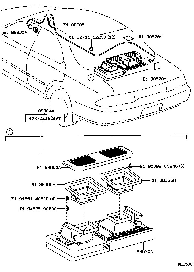 88566-12150 DUCT, AIR, NO.1 product image