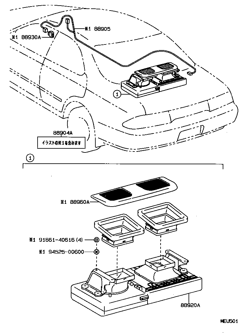 88566-12150 DUCT, AIR, NO.1 product image