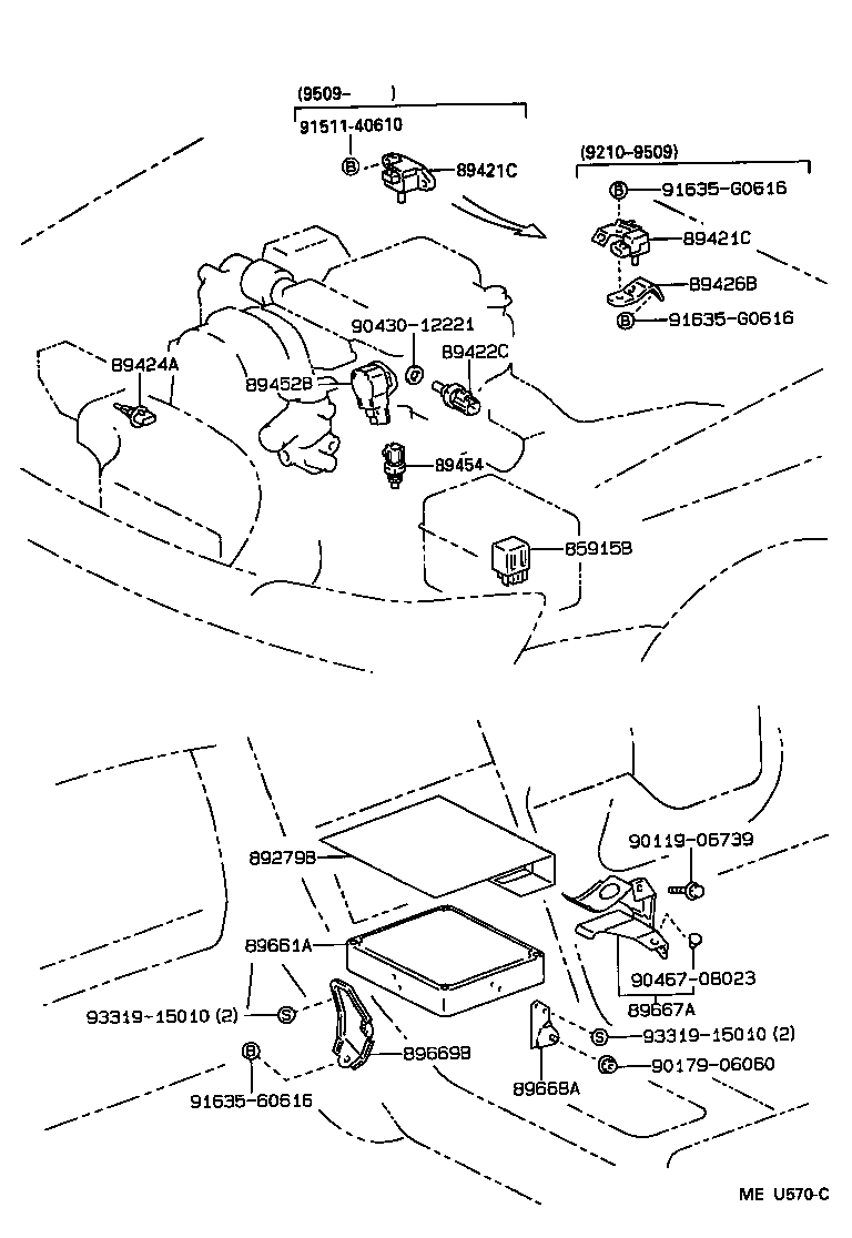 89661-22690 COMPUTER, ENGINE CONTROL product image