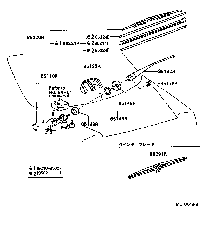 85130-22540 MOTOR ASSY, REAR WIPER product image