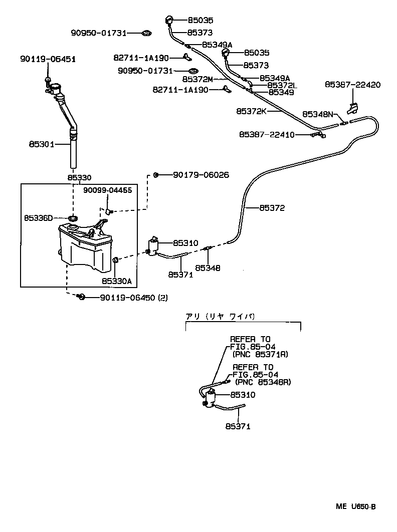85301-22020 INLET SUB-ASSY, WASHER product image