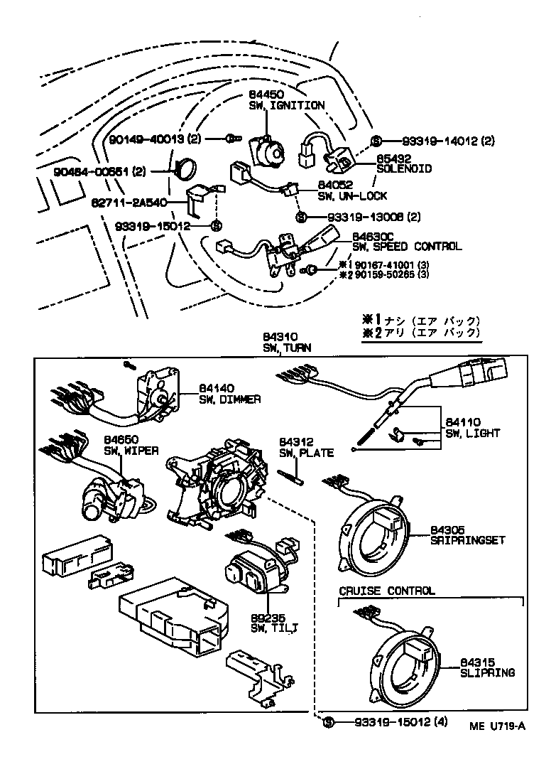 84820-22350 MASTER SWITCH ASSY, POWER WINDOW REGULATOR product image