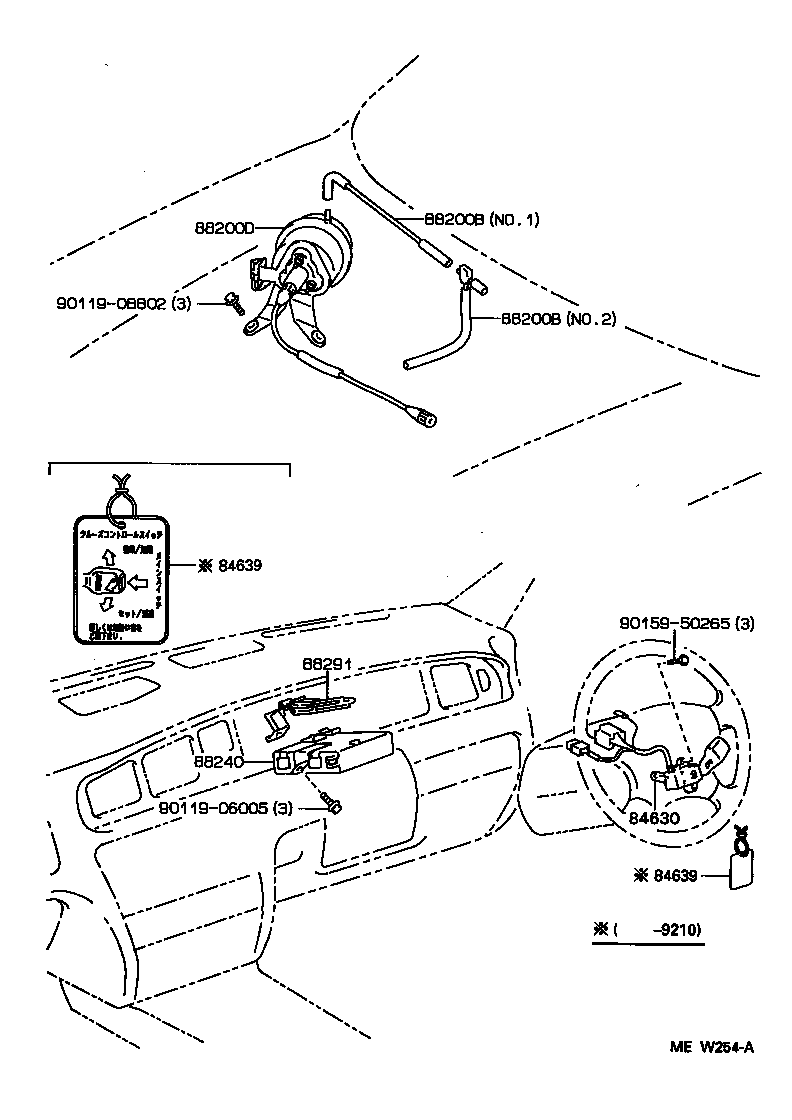 88283-30091 HOSE, CRUISE CONTROL VACUUM product image