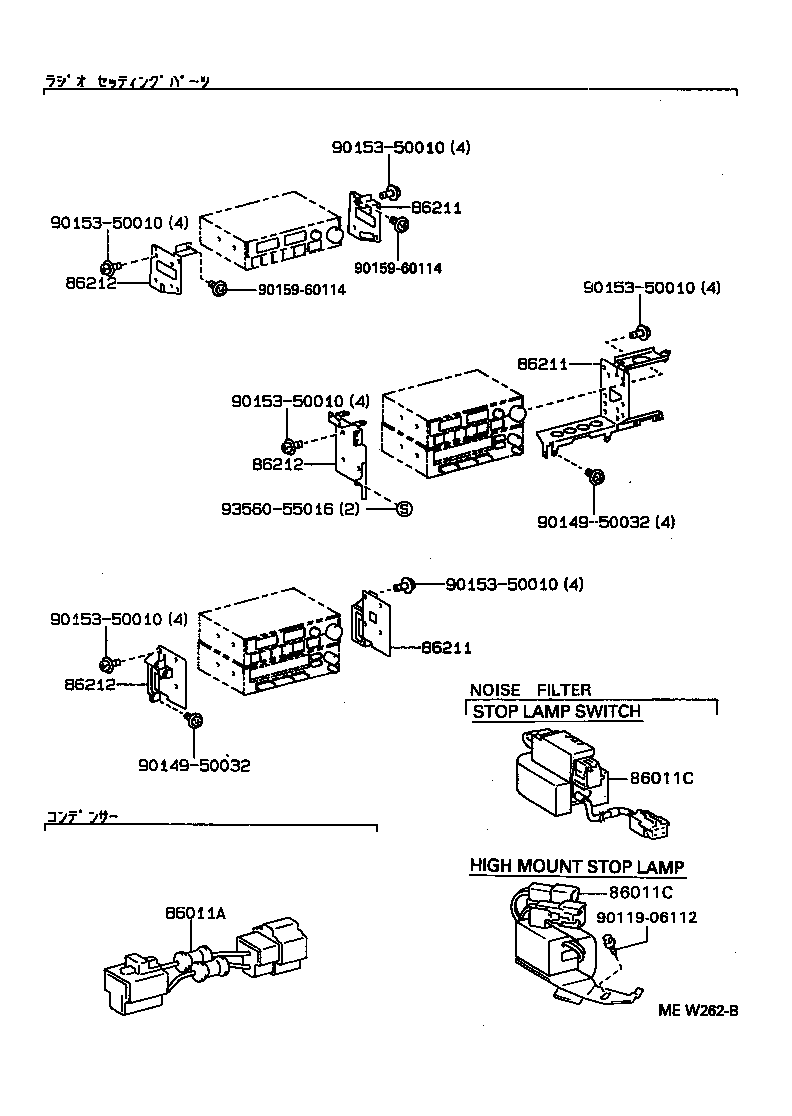 86212-30170 BRACKET, RADIO, NO.2 product image