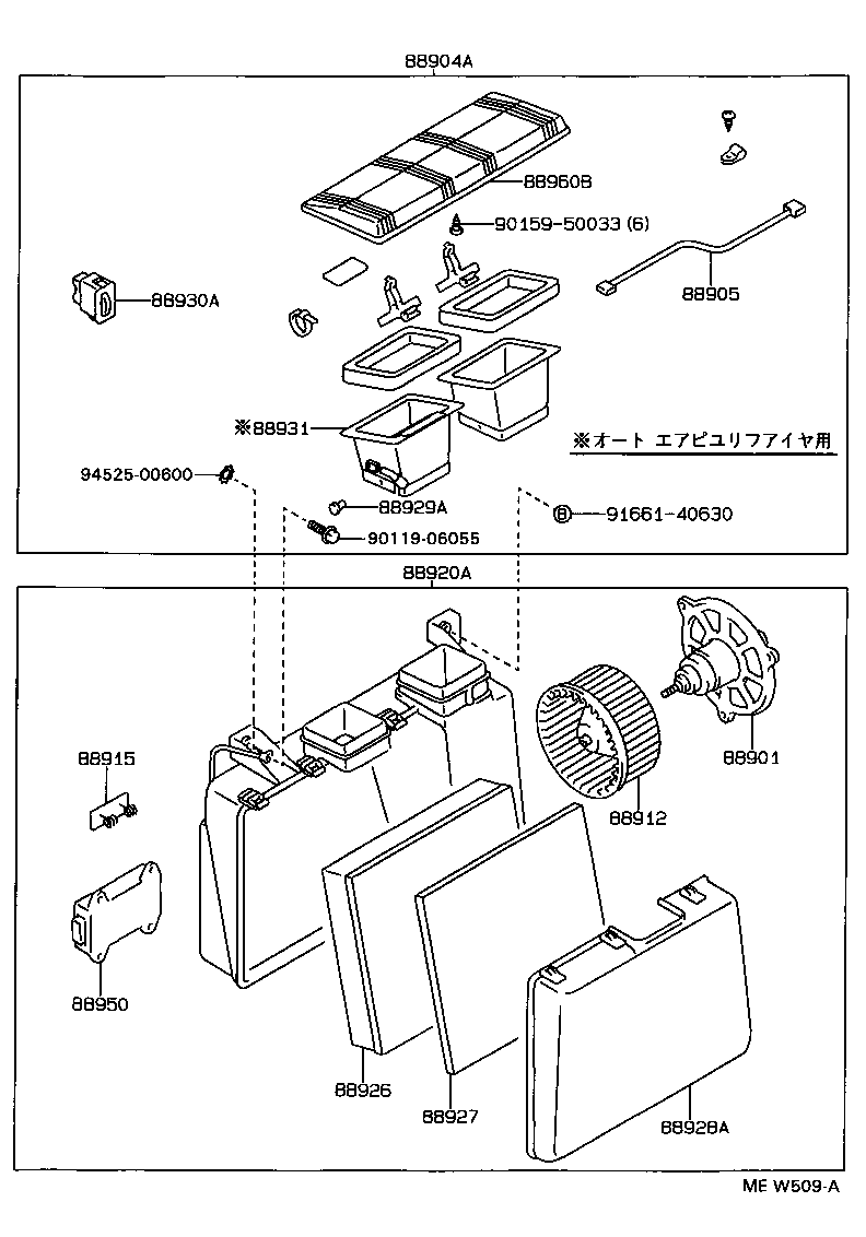 88920-22140 PURIFIER ASSY, AIR product image