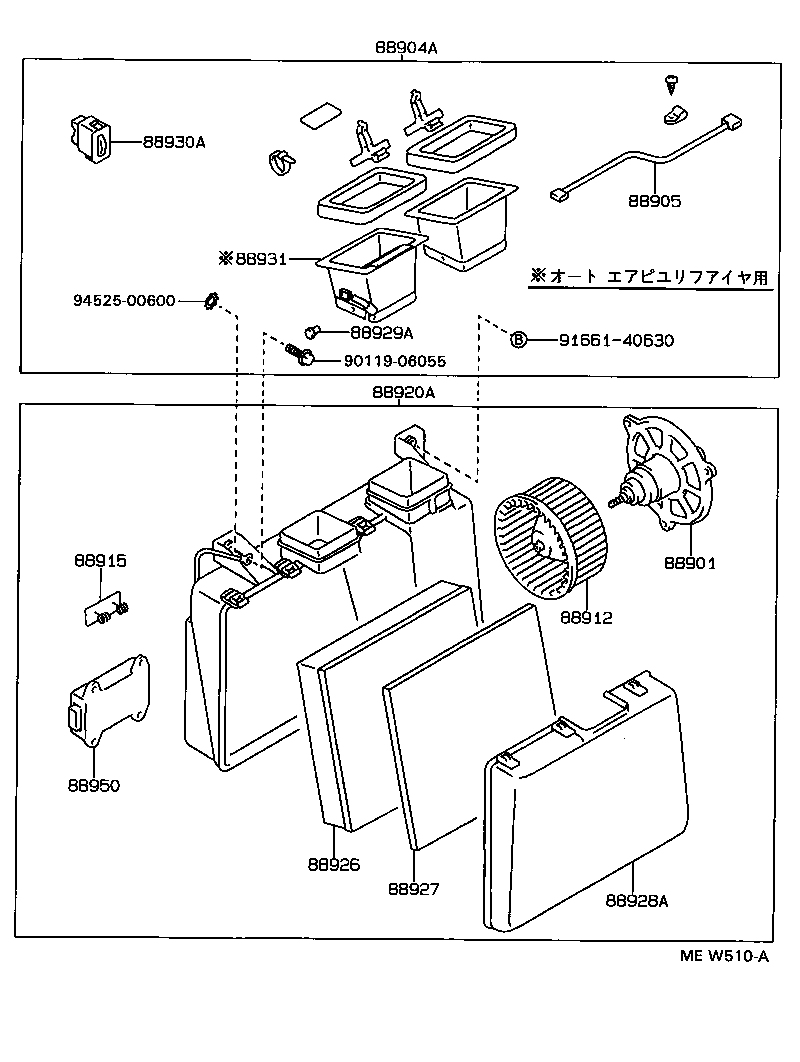 88920-22140 PURIFIER ASSY, AIR product image