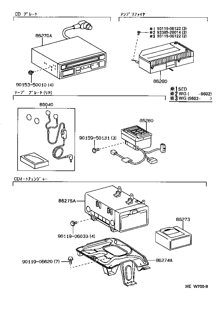 86270-30130 DISC PLAYER ASSY product image