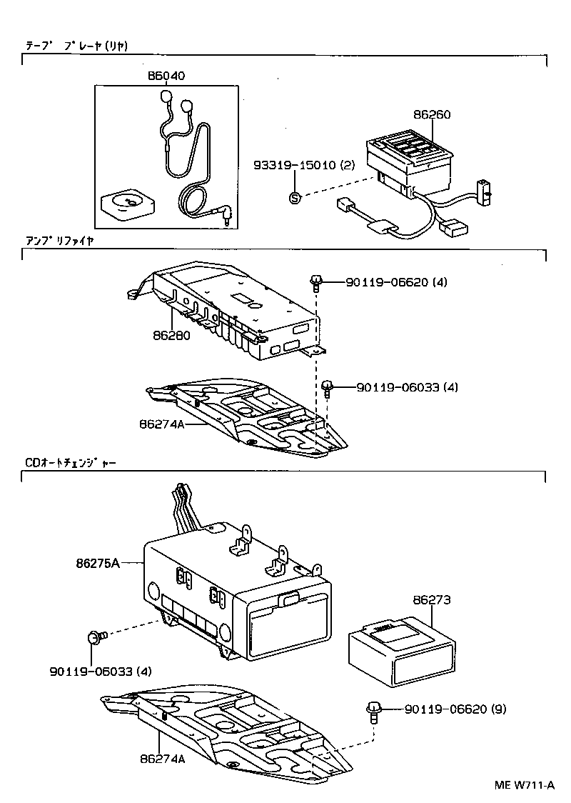 86270-28010 DISC PLAYER ASSY product image