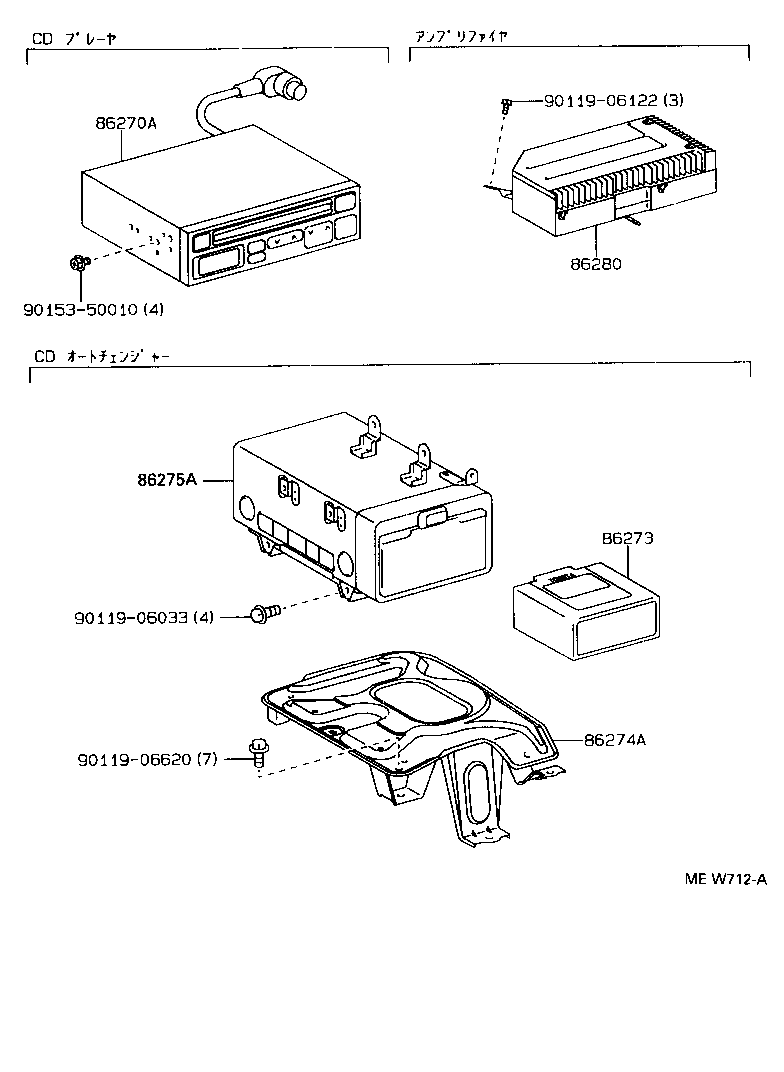 86270-28010 DISC PLAYER ASSY product image