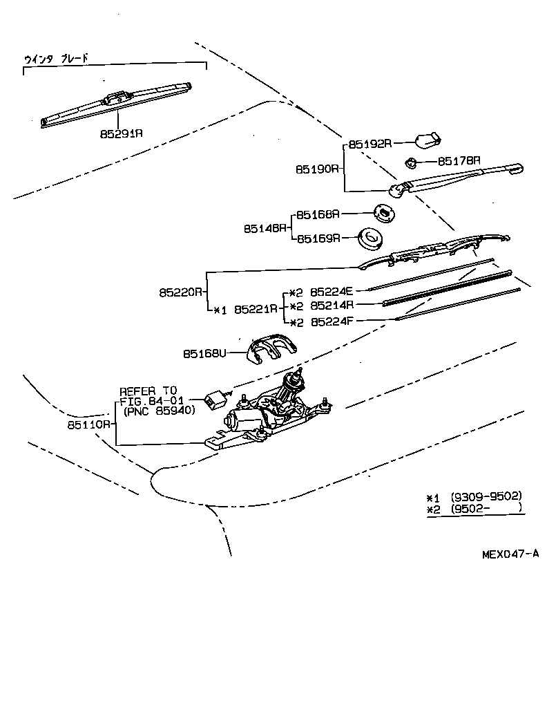 85243-22030 BLADE, REAR WIPER product image