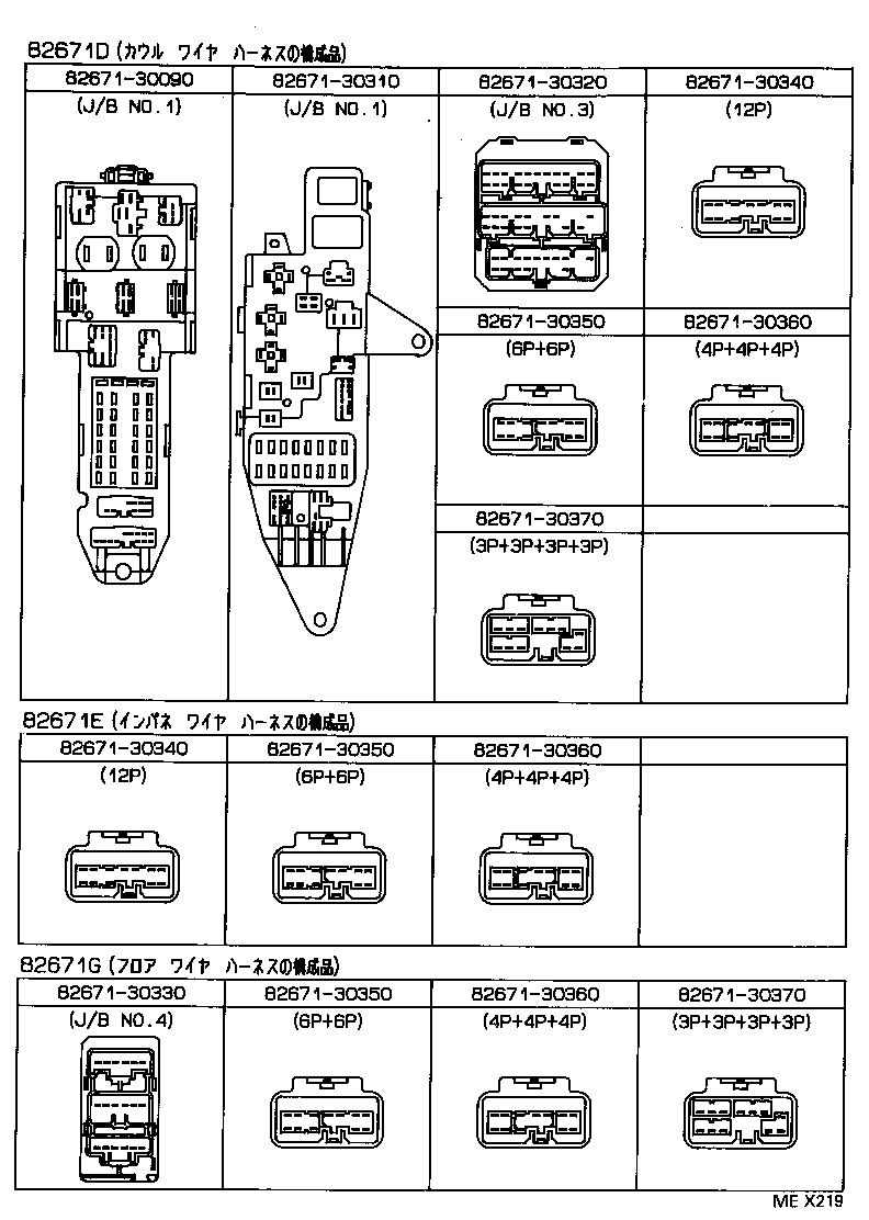 55905-30200 KNOB SUB-ASSY, CONTROL product image