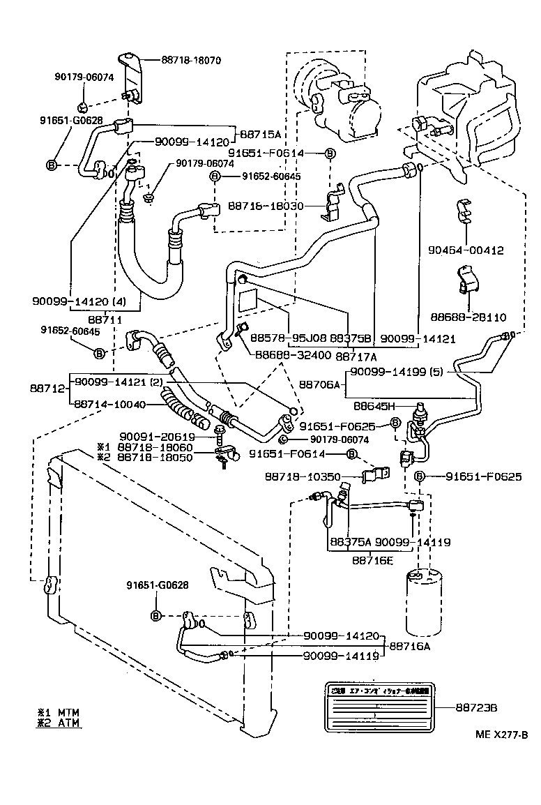 88550-18010 MOTOR ASSY, BLOWER (FOR CONDENSER) product image