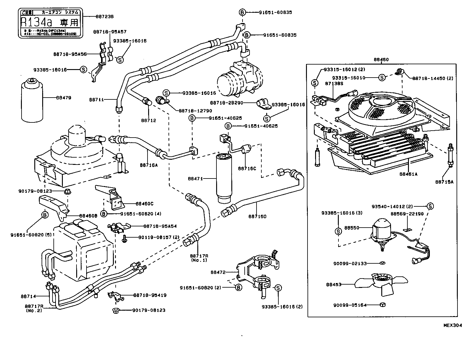 88717-26410 PIPE, COOLER REFRIGERANT SUCTION, B product image