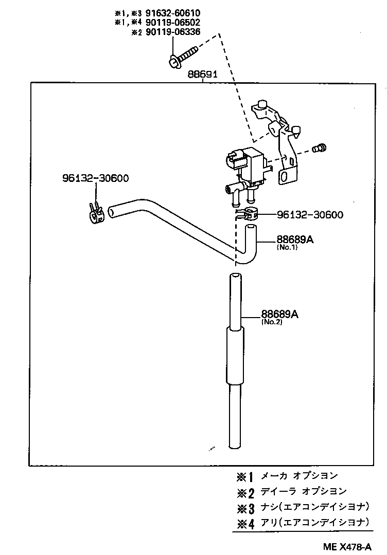 17600-64020 VALVE, MAGNET (FOR IDLE UP DEVICE) product image