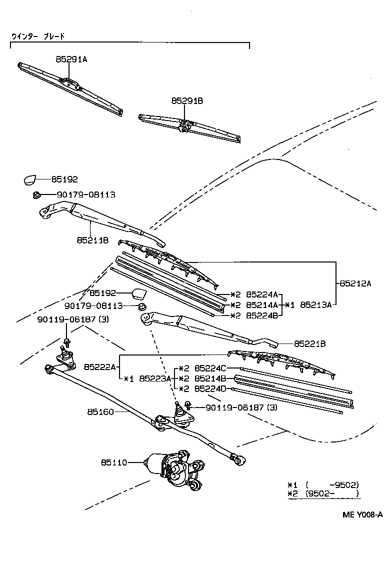 85110-16600 MOTOR ASSY, WINDSHIELD WIPER product image