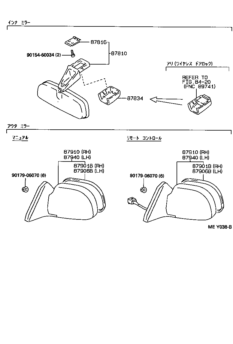 87940-16770-B2 MIRROR ASSY, OUTER REAR VIEW, LH product image