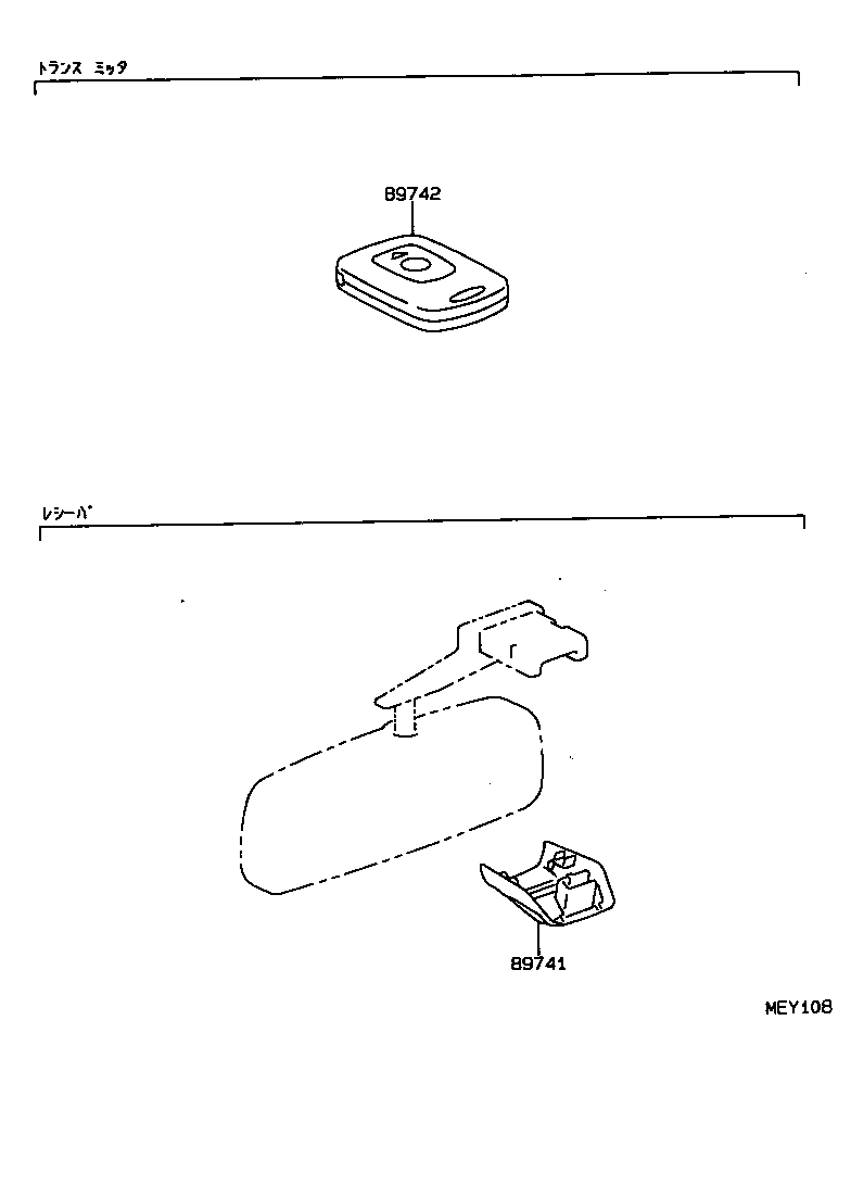 89741-16010 RECEIVER, DOOR CONTROL product image