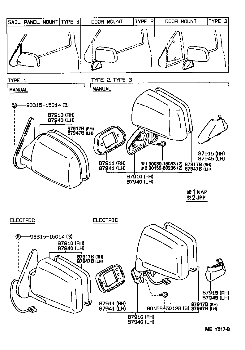 87915-89109 COVER, OUTER MIRROR, RH product image