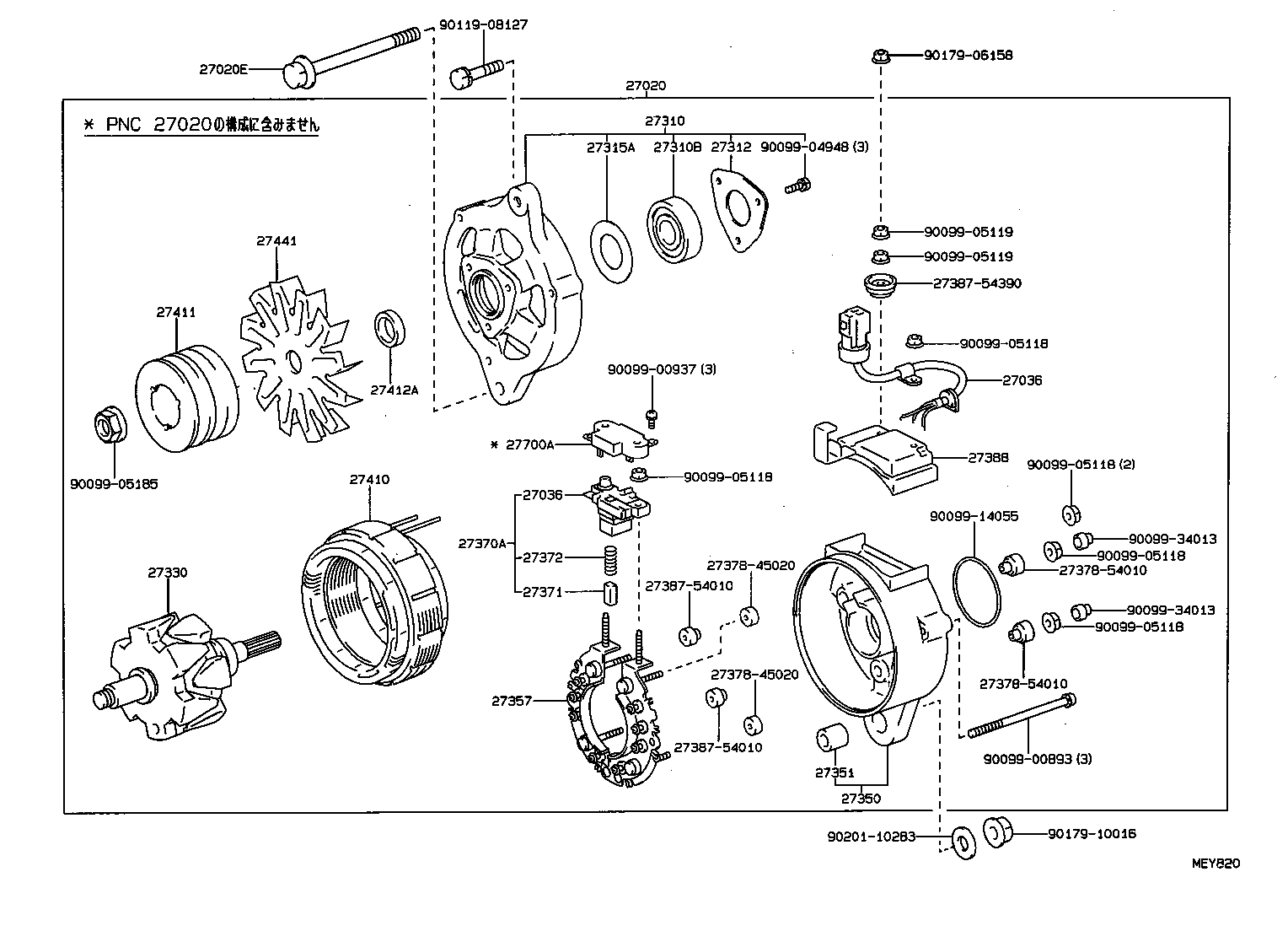 27353-54393 HOLDER, ALTERNATOR, W/RECTIFIER product image