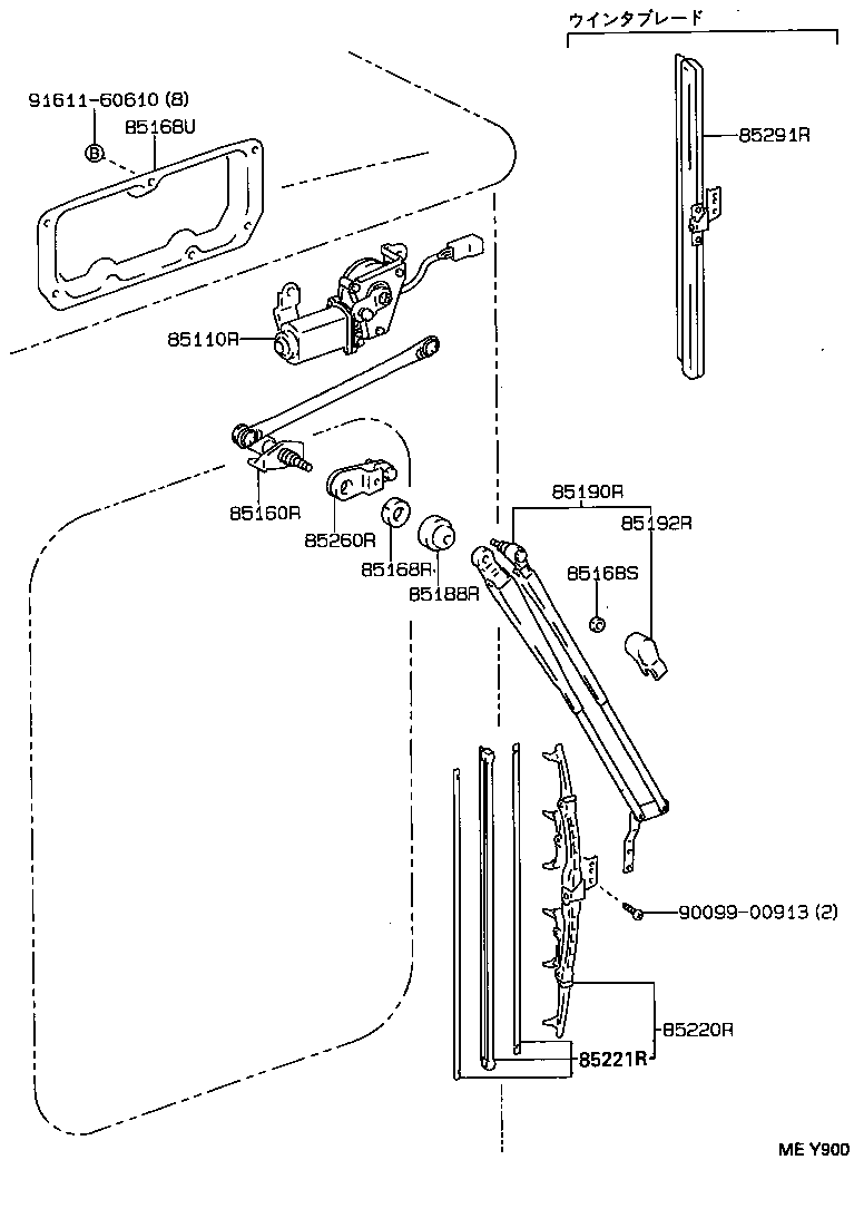 85160-90F01 LINK ASSY, REAR WIPER product image