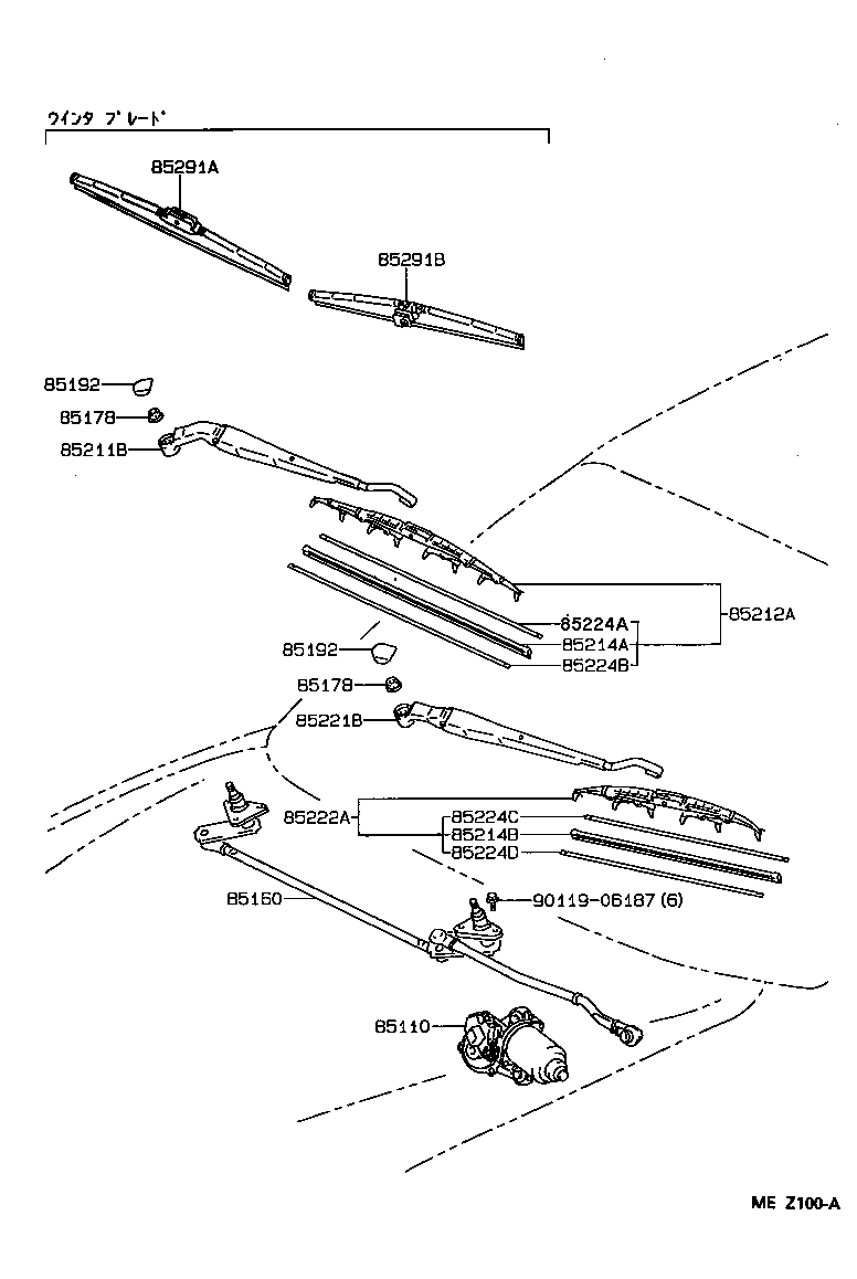 85221-12300 ARM, FRONT WIPER, LH product image
