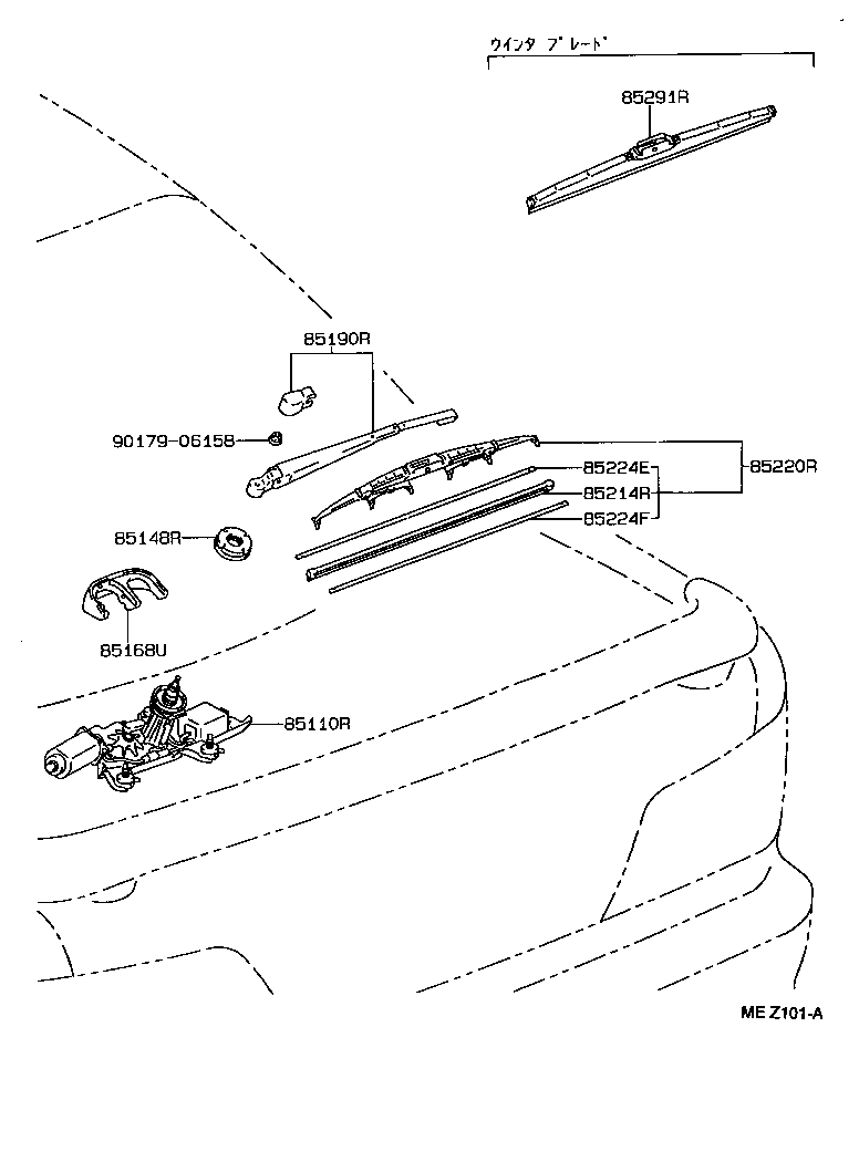 85241-20060 ARM ASSY, REAR WIPER product image