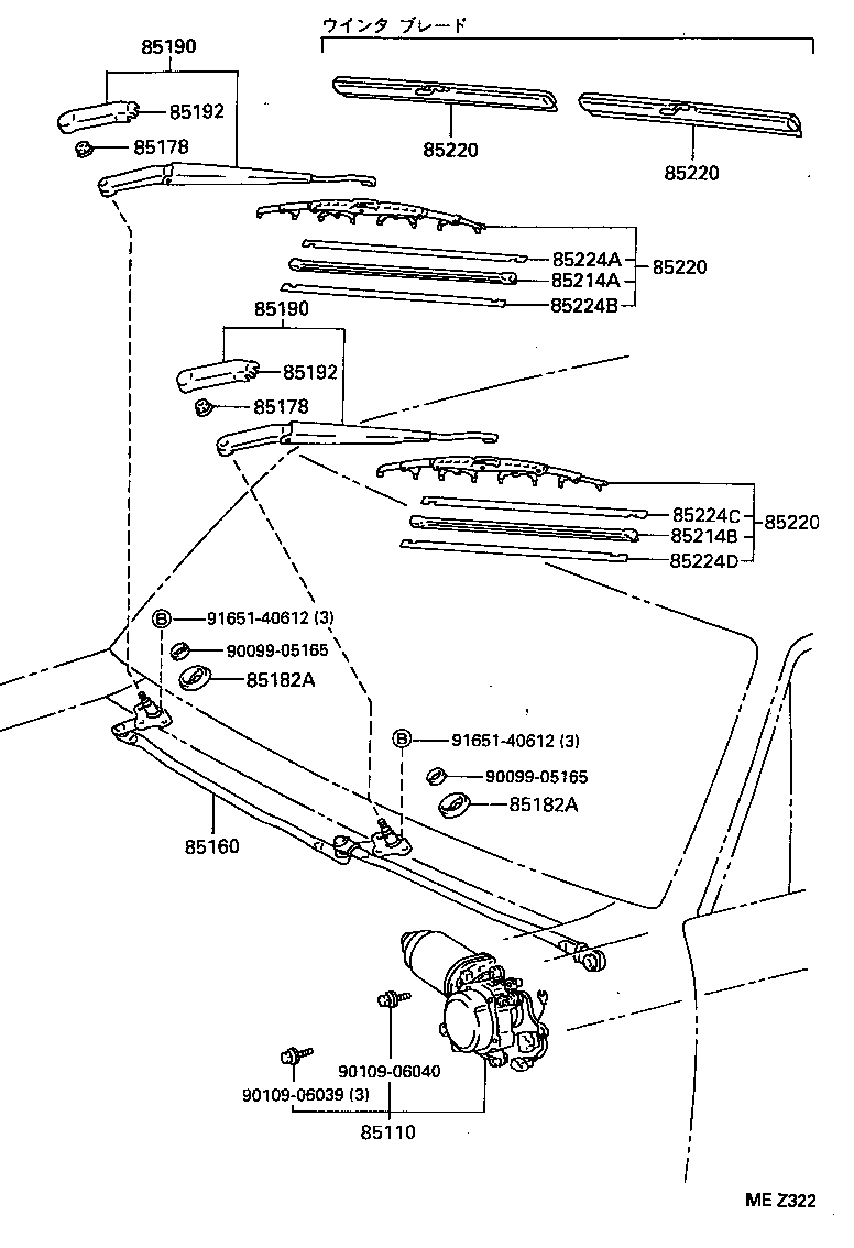 85220-16481 BLADE ASSY, WINDSHIELD WIPER product image