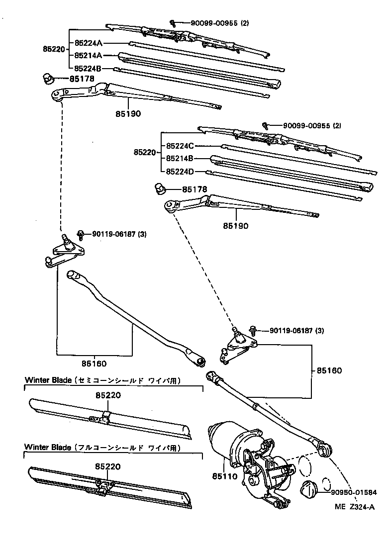 85211-23020 ARM ASSY, WINDSHIELD WIPER product image