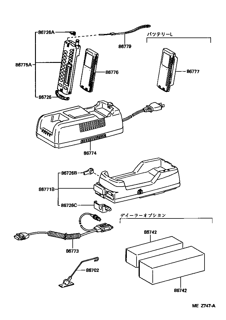 86729-26010 BRACKET, MOBILEPHONE product image