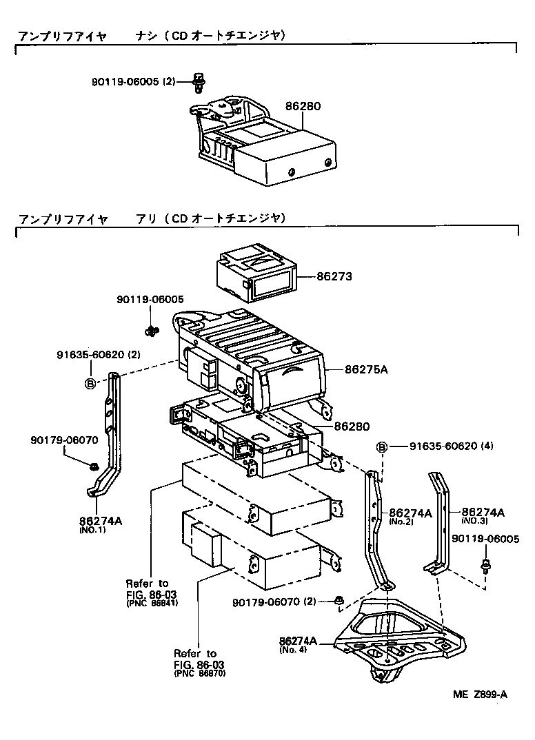 86230-30010 CONTROLLER ASSY, STEREO COMPONENT product image