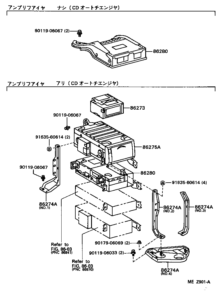 86230-30010 CONTROLLER ASSY, STEREO COMPONENT product image