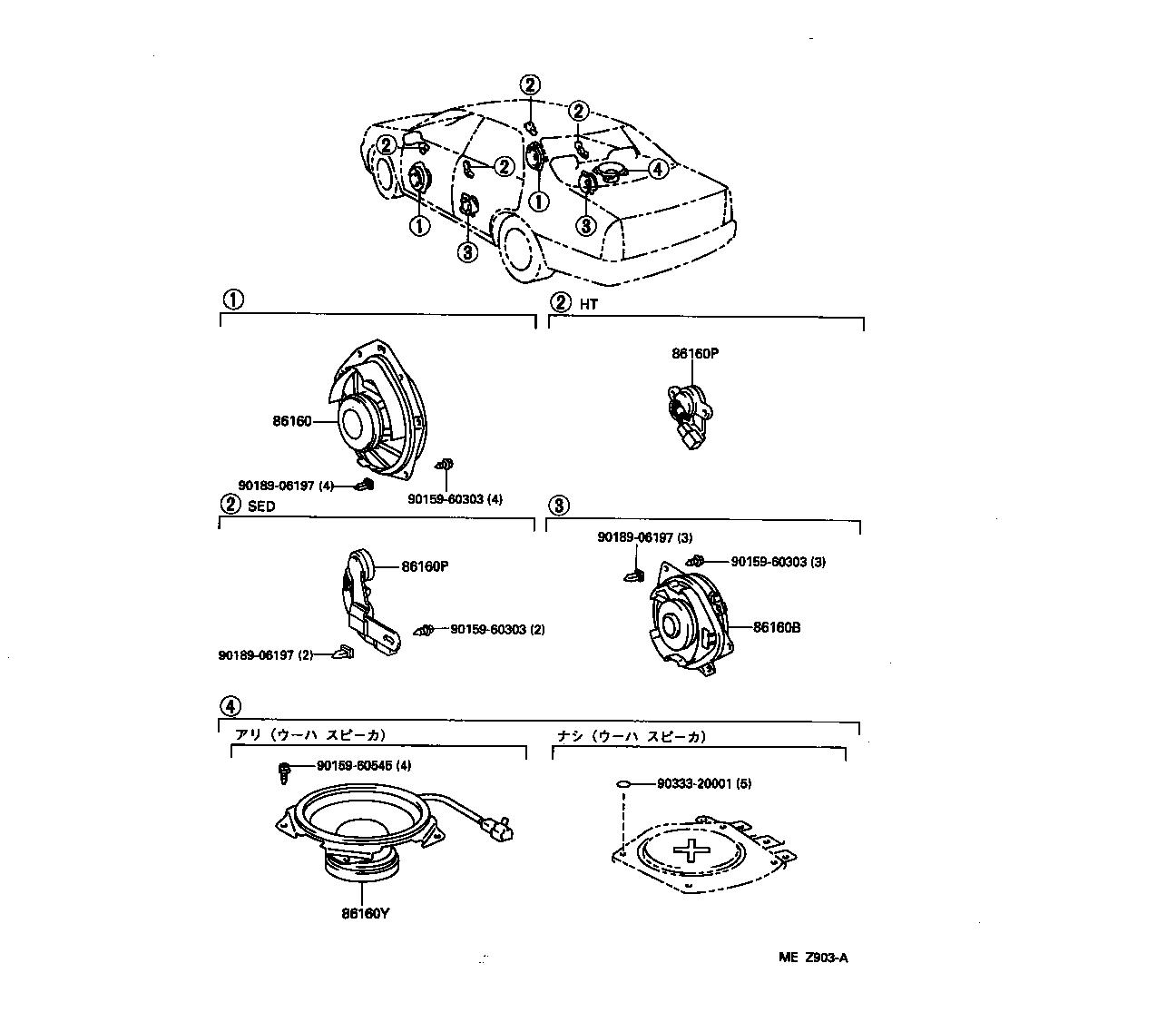 86160-3A240 SPEAKER ASSY, REAR NO.2 product image