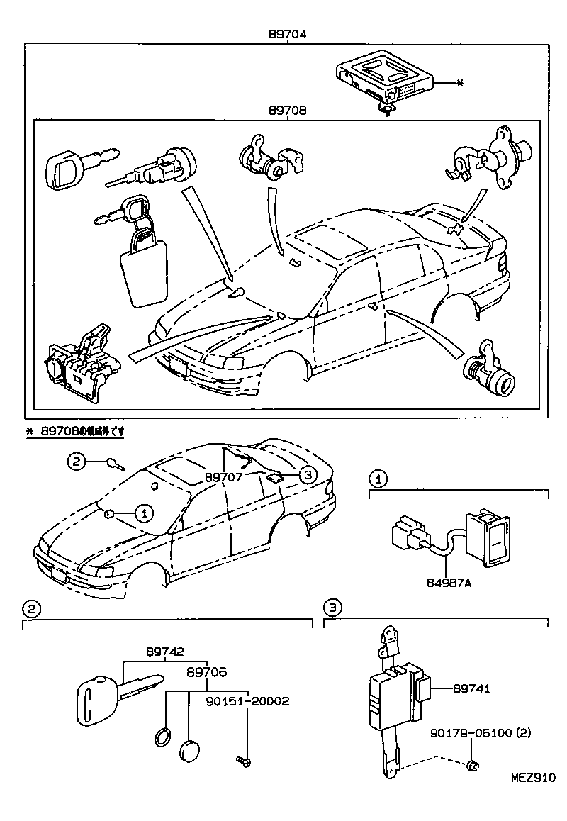 89705-20060 TRANSMITTER, DOOR CONTROL product image
