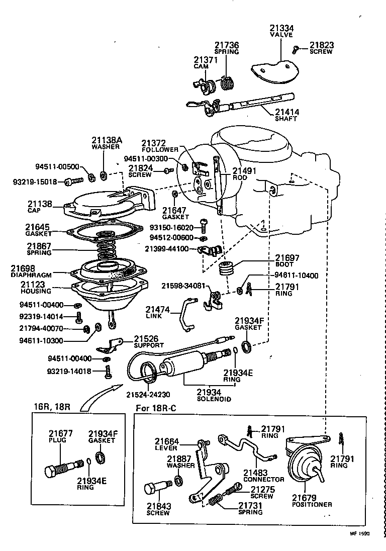 21112-31161 HORN, AIR product image