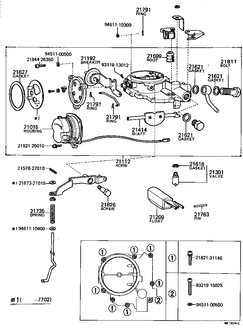 21012-24450 HORN, AIR product image