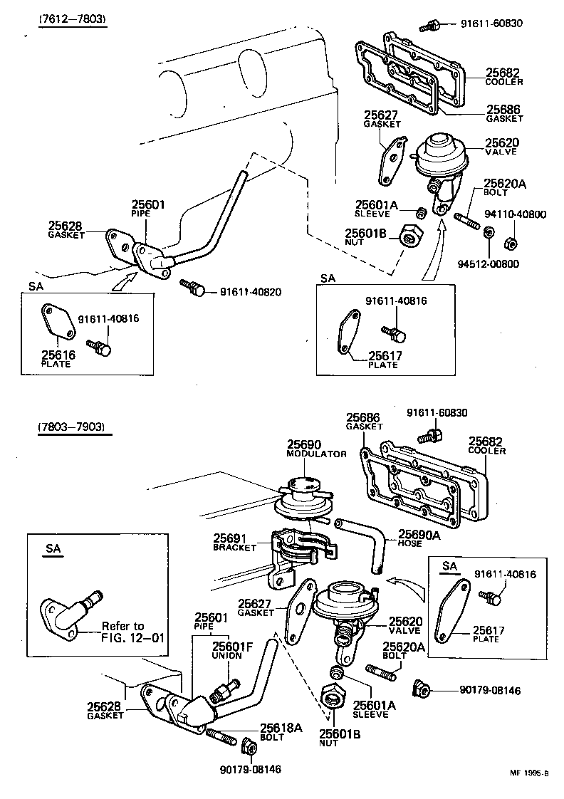 25620-45110 VALVE ASSY, EGR product image