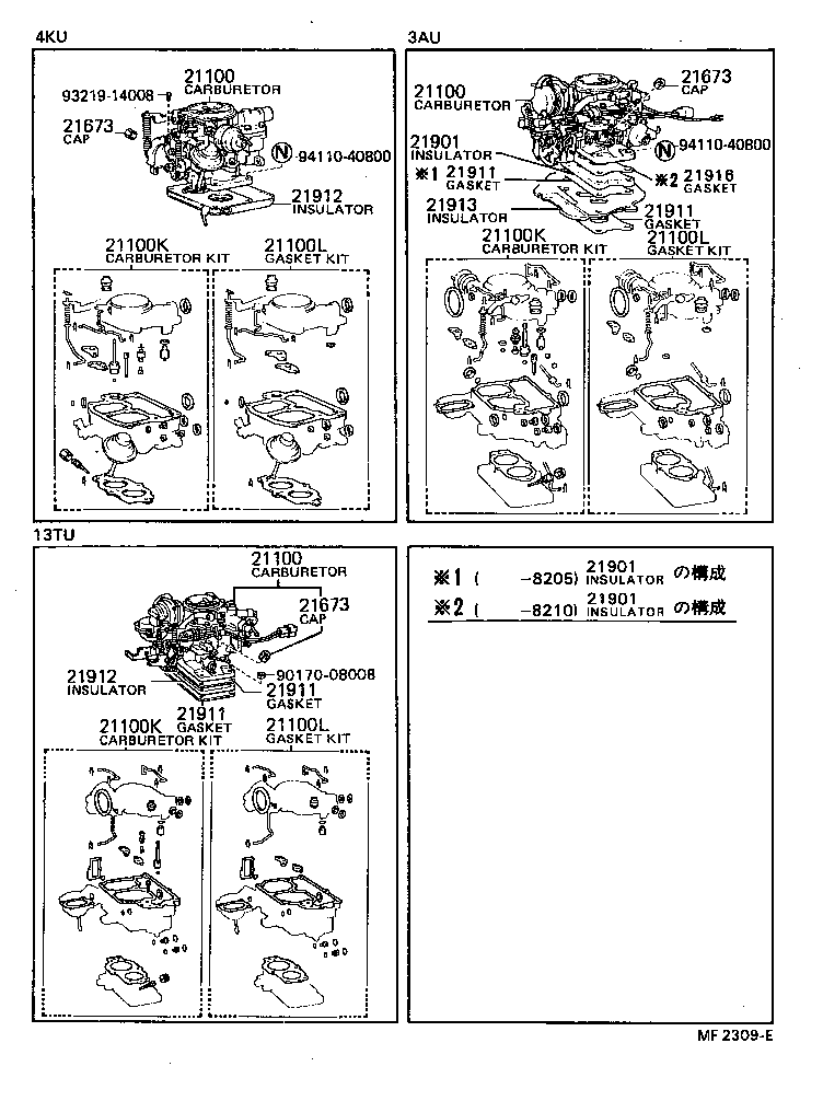 04211-18070 CARBURETOR KIT product image