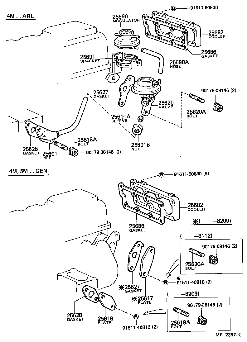 25627-41020 GASKET, EGR VALVE product image