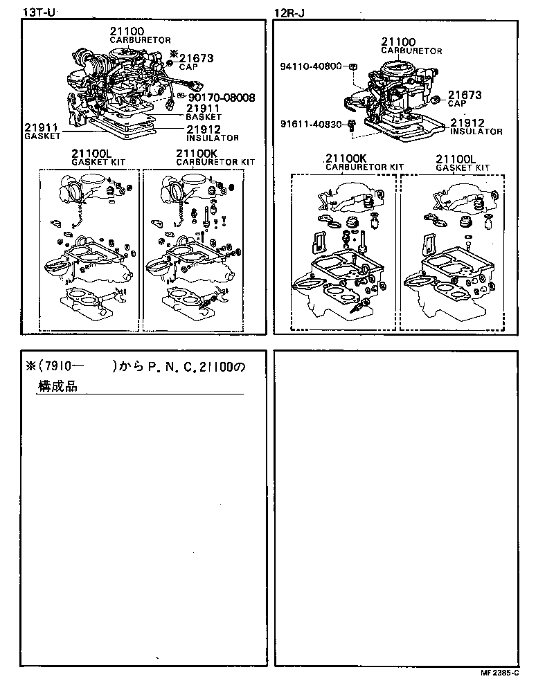 04211-31340 CARBURETOR KIT product image