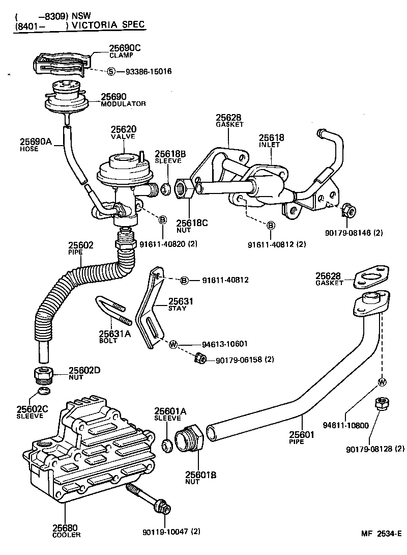 25628-61020 GASKET, EGR INLET product image