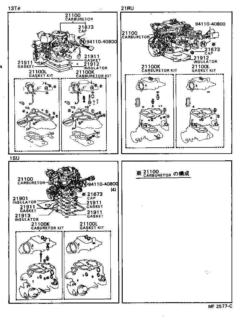21100-63160 CARBURETOR ASSY product image
