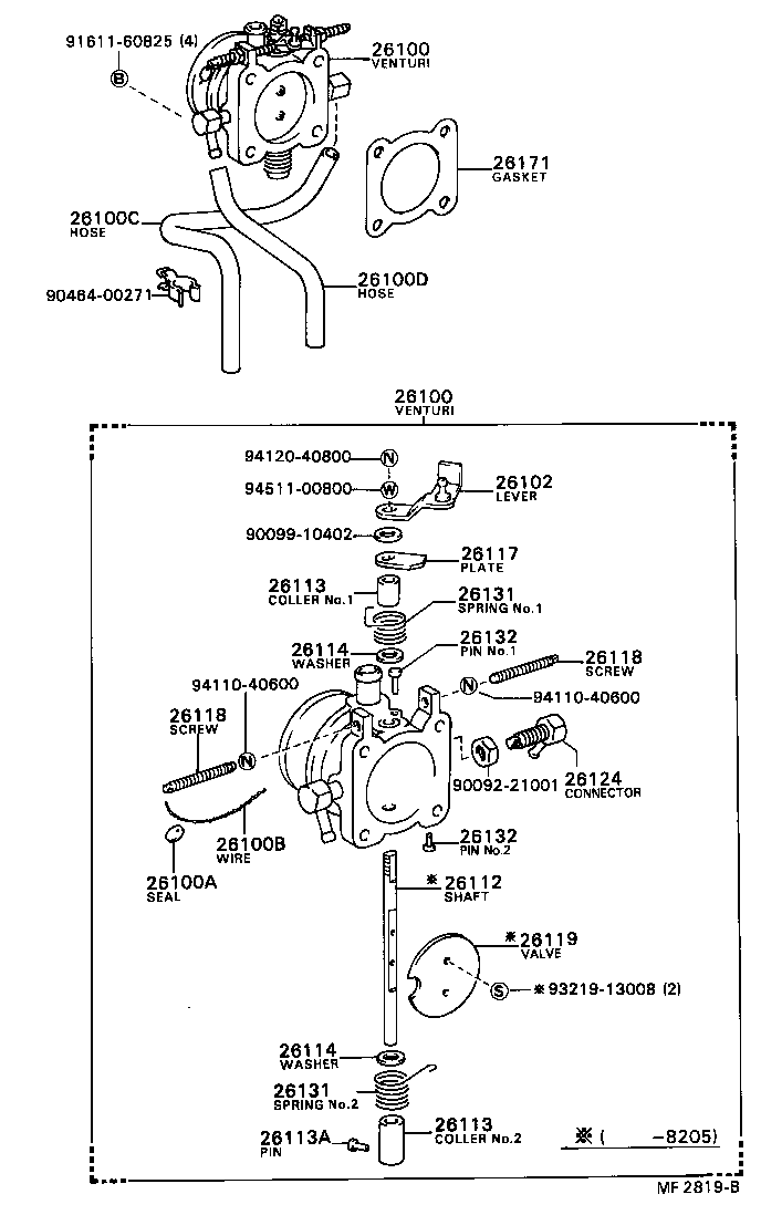 26102-56030 LEVER SUB-ASSY, THROTTLE SHAFT ADJUSTING product image