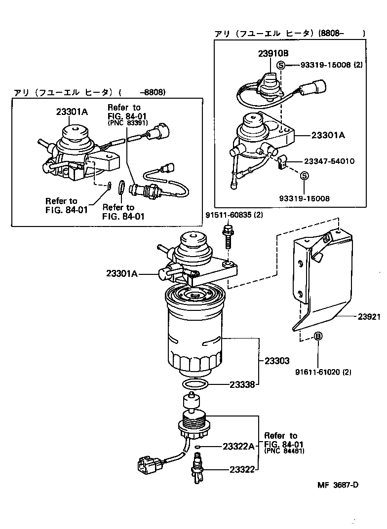 23921-54380 SUPPORT, FUEL FILTER product image