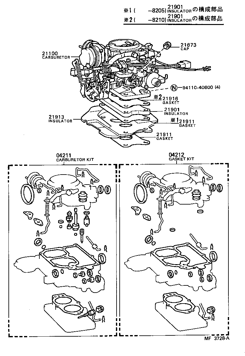 04211-63010 CARBURETOR KIT product image