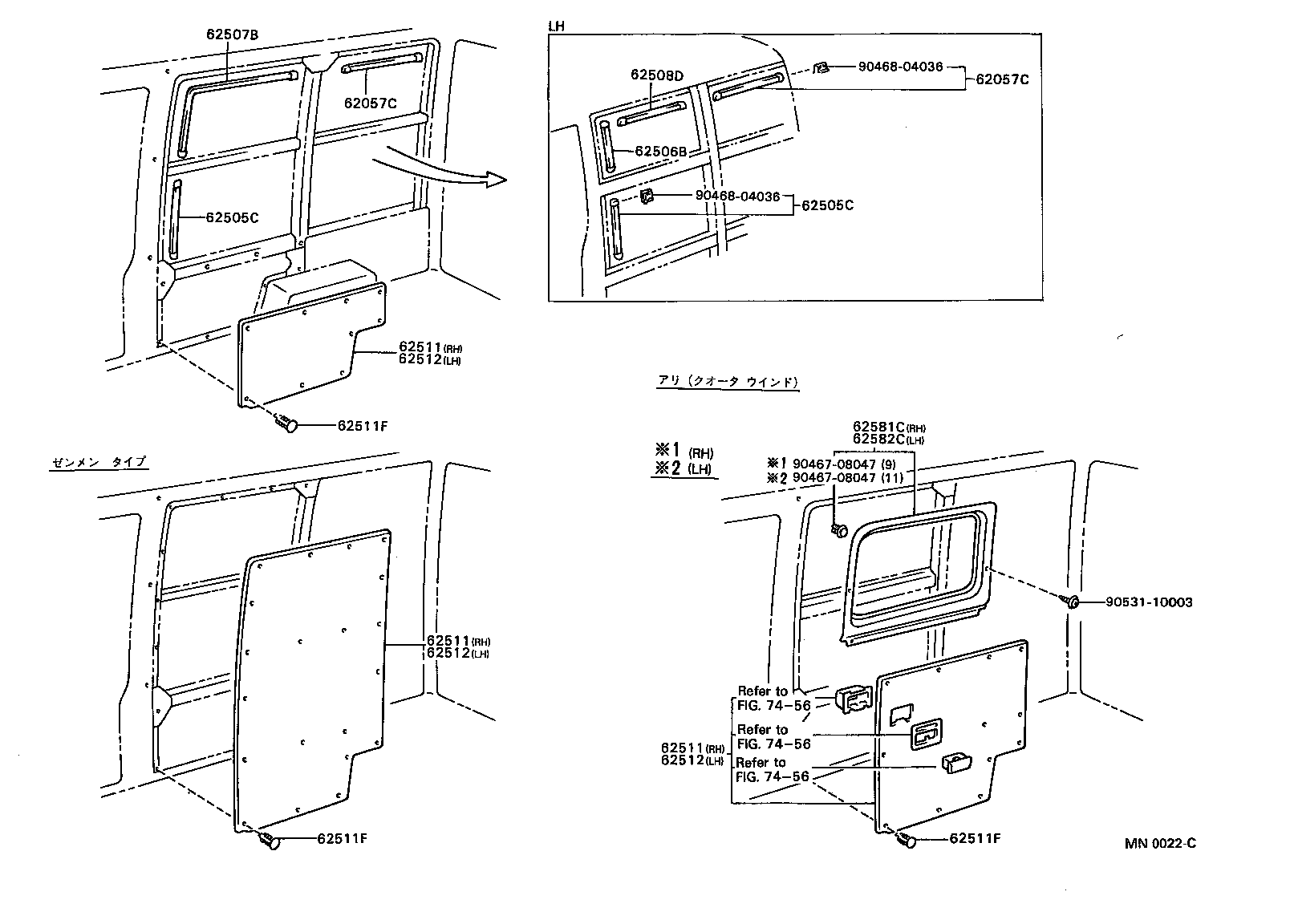 62512-90P80 BOARD, QUARTER INSIDE TRIM, LH product image