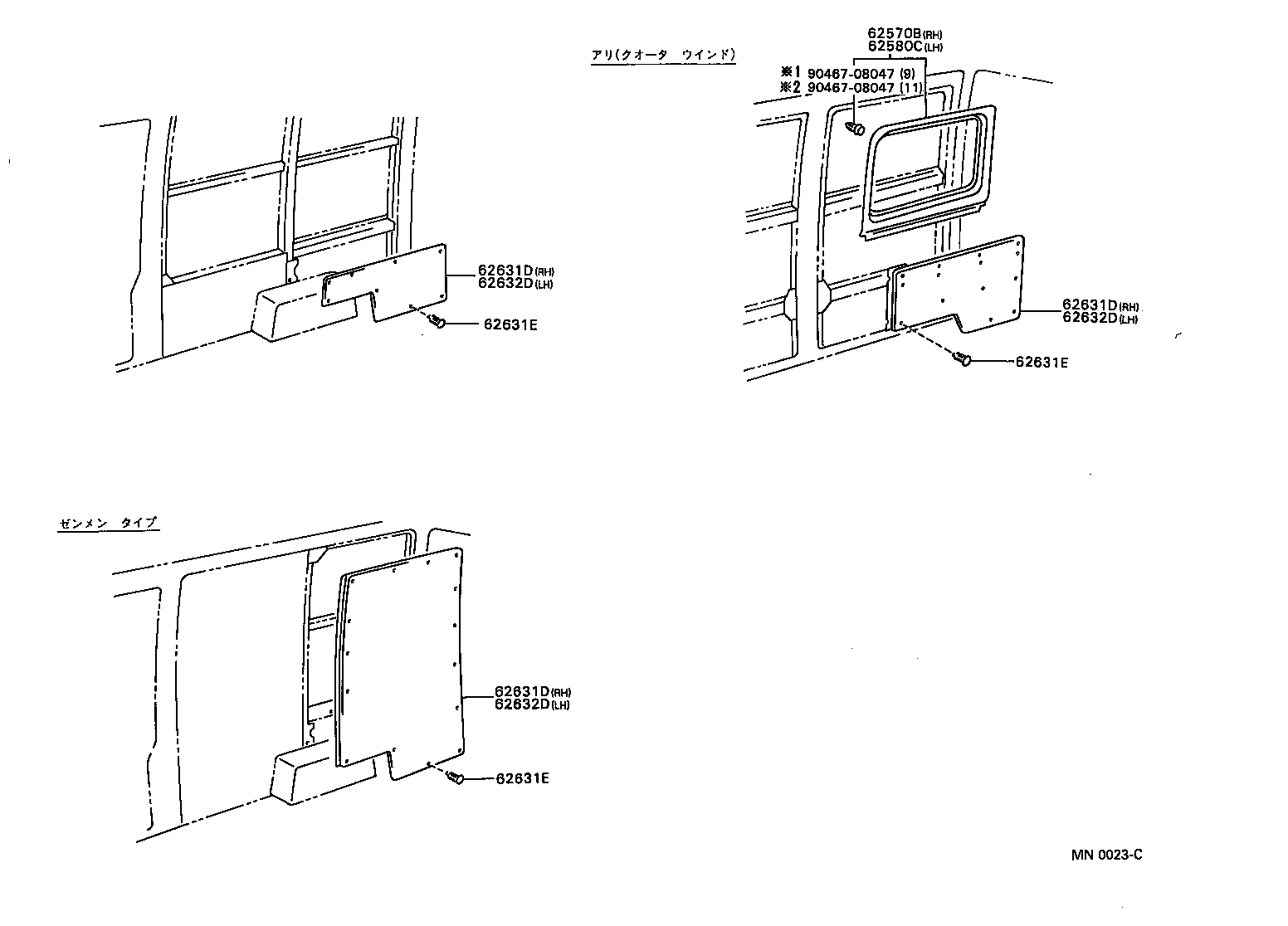 62512-90P80 BOARD, QUARTER INSIDE TRIM, LH product image