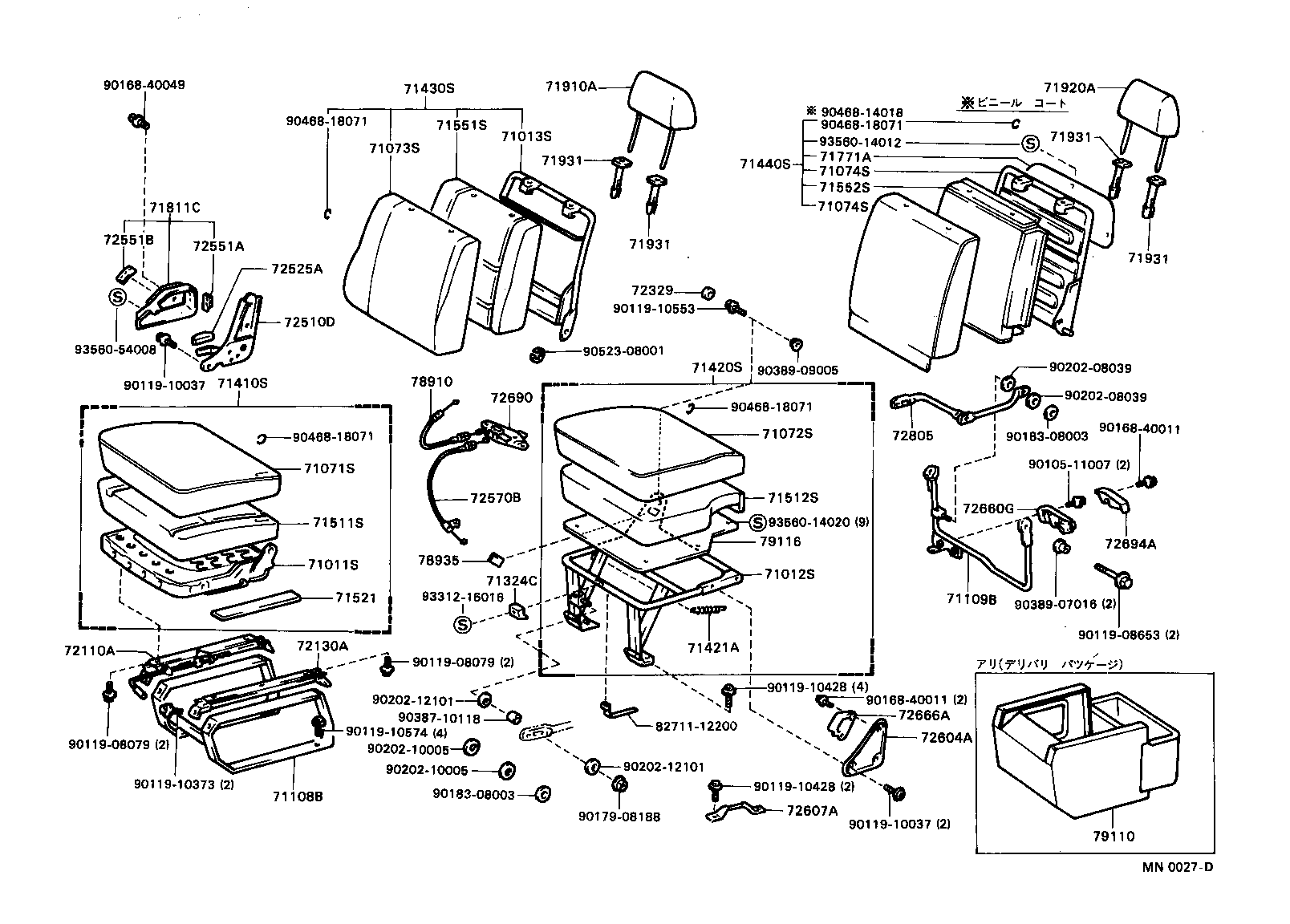 71012-90P82 FRAME SUB-ASSY, FRONT SEAT CUSHION, LH product image