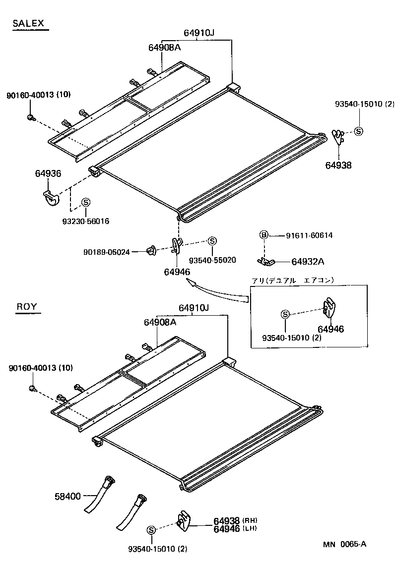 64908-91702-06 COVER SUB-ASSY, TONNEAU SUB product image