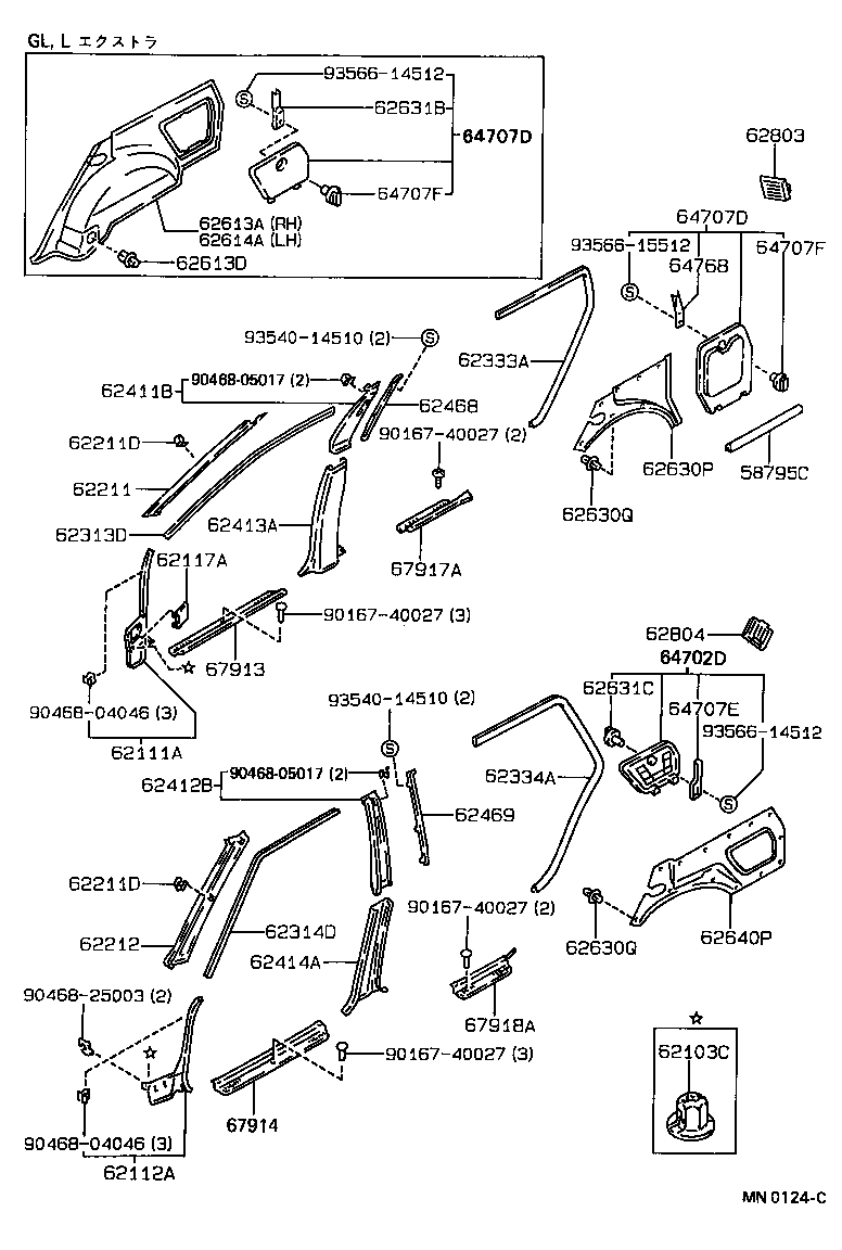 62472-12610-04 GARNISH, ROOF SIDE, INNER LH product image