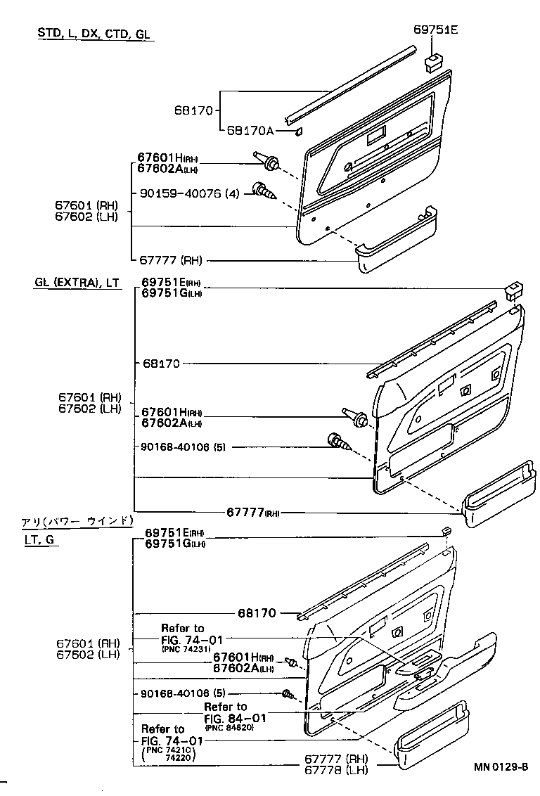 67404-12090 FRAME SUB-ASSY, FRONT DOOR, REAR LOWER LH product image